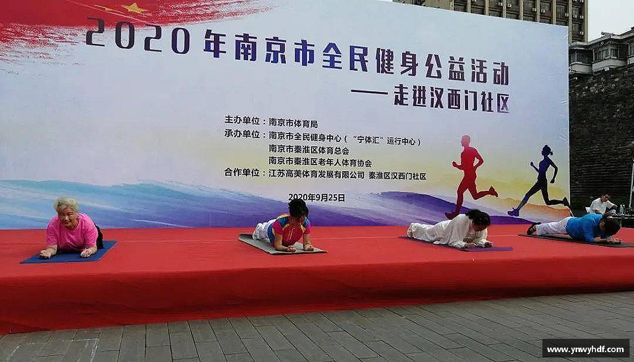 激情追逐,终点荣耀!